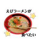 色々なラーメンが食べたい！（個別スタンプ：14）