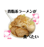 色々なラーメンが食べたい！（個別スタンプ：22）