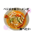 色々なラーメンが食べたい！（個別スタンプ：24）