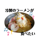 色々なラーメンが食べたい！（個別スタンプ：28）