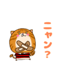 やる気しっぽう！！（個別スタンプ：16）