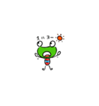 カエルのやまだくん（個別スタンプ：7）