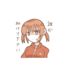 Superゆるいスタンプ（個別スタンプ：5）