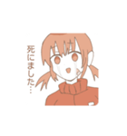 Superゆるいスタンプ（個別スタンプ：9）
