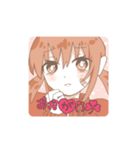 Superゆるいスタンプ（個別スタンプ：11）