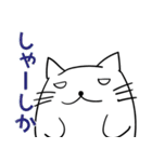 デブ猫 博多弁（個別スタンプ：30）