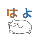 デブ猫 博多弁（個別スタンプ：31）