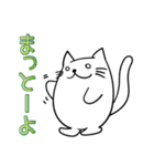 デブ猫 博多弁（個別スタンプ：33）