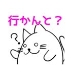 デブ猫 博多弁（個別スタンプ：35）