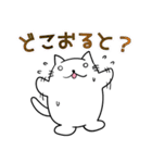 デブ猫 博多弁（個別スタンプ：39）