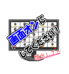 Zoom（ミーティングルーム）用あるある～1（個別スタンプ：1）