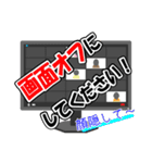 Zoom（ミーティングルーム）用あるある～1（個別スタンプ：2）