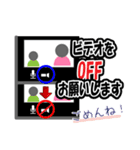 Zoom（ミーティングルーム）用あるある～1（個別スタンプ：3）