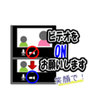 Zoom（ミーティングルーム）用あるある～1（個別スタンプ：4）