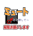 Zoom（ミーティングルーム）用あるある～1（個別スタンプ：5）