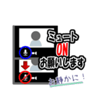 Zoom（ミーティングルーム）用あるある～1（個別スタンプ：7）