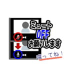 Zoom（ミーティングルーム）用あるある～1（個別スタンプ：8）