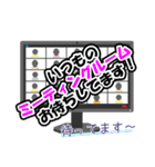 Zoom（ミーティングルーム）用あるある～1（個別スタンプ：9）