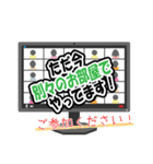 Zoom（ミーティングルーム）用あるある～1（個別スタンプ：10）