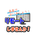 Zoom（ミーティングルーム）用あるある～1（個別スタンプ：11）