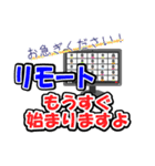 Zoom（ミーティングルーム）用あるある～1（個別スタンプ：12）