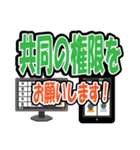 Zoom（ミーティングルーム）用あるある～1（個別スタンプ：13）
