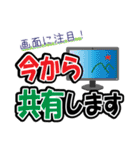 Zoom（ミーティングルーム）用あるある～1（個別スタンプ：15）