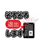 Zoom（ミーティングルーム）用あるある～1（個別スタンプ：16）
