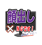 Zoom（ミーティングルーム）用あるある～1（個別スタンプ：17）