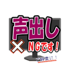 Zoom（ミーティングルーム）用あるある～1（個別スタンプ：18）