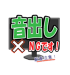 Zoom（ミーティングルーム）用あるある～1（個別スタンプ：19）