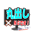 Zoom（ミーティングルーム）用あるある～1（個別スタンプ：20）