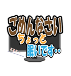 Zoom（ミーティングルーム）用あるある～1（個別スタンプ：22）