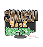 Zoom（ミーティングルーム）用あるある～1（個別スタンプ：23）