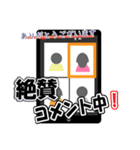 Zoom（ミーティングルーム）用あるある～1（個別スタンプ：27）