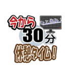 Zoom（ミーティングルーム）用あるある～1（個別スタンプ：31）