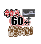 Zoom（ミーティングルーム）用あるある～1（個別スタンプ：32）