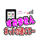 Zoom（ミーティングルーム）用あるある～1（個別スタンプ：33）