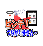 Zoom（ミーティングルーム）用あるある～1（個別スタンプ：34）