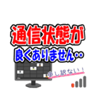 Zoom（ミーティングルーム）用あるある～1（個別スタンプ：35）
