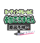 Zoom（ミーティングルーム）用あるある～1（個別スタンプ：36）