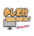 Zoom（ミーティングルーム）用あるある～1（個別スタンプ：37）