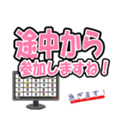 Zoom（ミーティングルーム）用あるある～1（個別スタンプ：38）