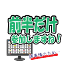 Zoom（ミーティングルーム）用あるある～1（個別スタンプ：39）