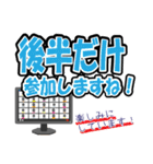 Zoom（ミーティングルーム）用あるある～1（個別スタンプ：40）