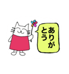 平和ねこ村4（個別スタンプ：1）