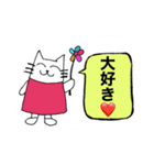 平和ねこ村4（個別スタンプ：3）