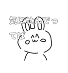 半透明コニー（個別スタンプ：5）