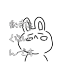 半透明コニー（個別スタンプ：7）