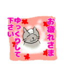 冬猫冬猫（個別スタンプ：2）